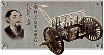 電動液壓搬運(yùn)車車輪的起源